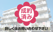 �G�X�e�[�g�L��-2