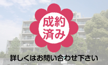 �����Z���^�[�U�E�p�[�N�E�B���O EASTWING