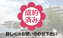�����Z���^�[�U�E�p�[�N�E�B���O EASTWING