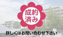�����Z���^�[�U�E�p�[�N�E�B���O EASTWING