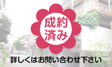 �����捂��˓�4���ړy�n�i�ÉƗL�j