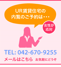 �������Ή� UR���ݏZ��̓����̂��\��́E�E�E